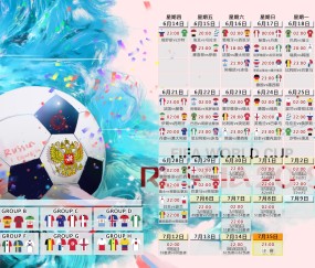 世界杯官网app下载-星条旗淬火，美国队阵容升级与赛程前瞻