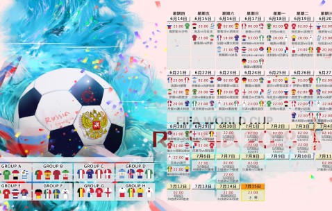 世界杯官网app下载-星条旗淬火，美国队阵容升级与赛程前瞻
